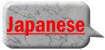 japanese version